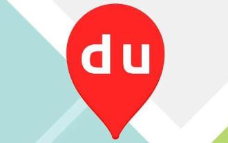 Comment afficher la carte réelle 3D de Baidu Maps