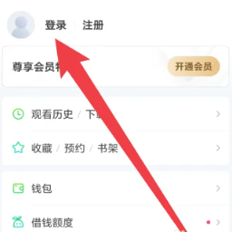 How to scan the QR code to log in to someone else’s membership on iQiyi