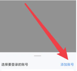 How to scan the QR code to log in to someone else’s membership on iQiyi