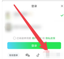 How to scan the QR code to log in to someone else’s membership on iQiyi