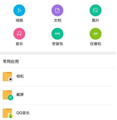 汽水音樂如何設定手機鈴聲