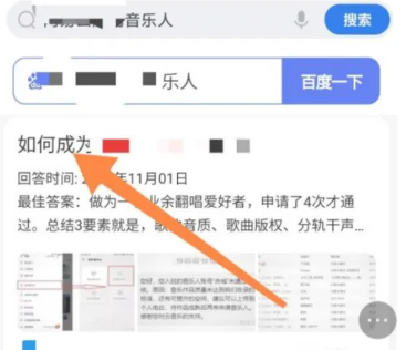 How to copy web page URL in QQ browser