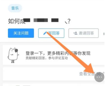 How to copy web page URL in QQ browser