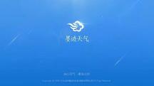 墨迹天气桌面插件怎么添加