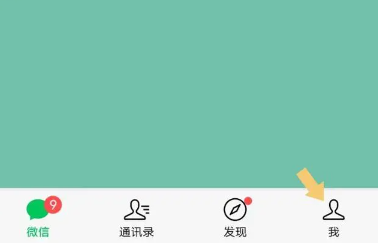 WeChat QRコード名刺の元のスタイルを復元する方法