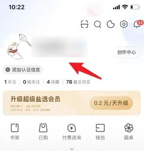 Where are the records of likes on Zhihu?