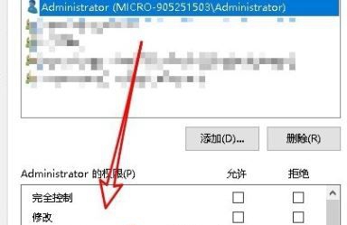 Win10에서 파일을 열 수 있는 권한이 없다는 메시지가 표시되면 어떻게 해야 합니까?