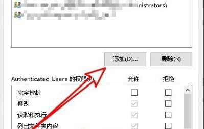 win10提示沒有權限開啟該檔案怎麼辦