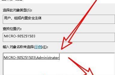 win10提示没有权限打开该文件怎么办