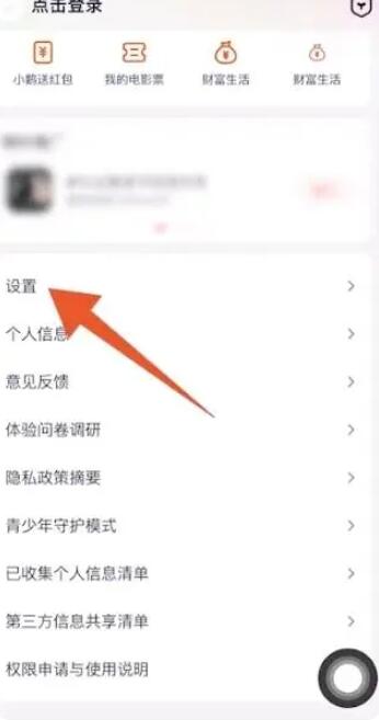 Tencent Video メンバーシップを他の人と共有してログインする方法