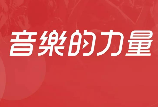 So kündigen Sie die automatische Verlängerung von NetEase Cloud Music