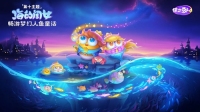 保卫萝卜4海的闺女第89关怎么过