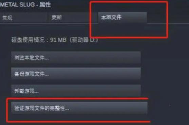 Steam 클라우드 상태를 업로드할 수 없습니다