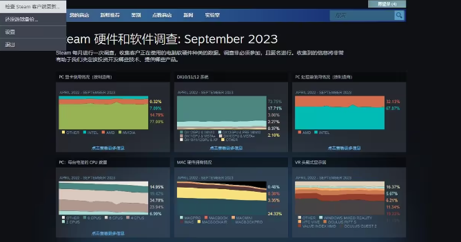 steam雲狀態無法上傳