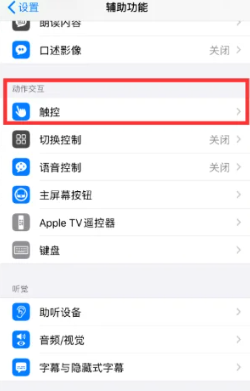 How to turn off the sound when taking photos using Baidu search questions