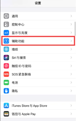 How to turn off the sound when taking photos using Baidu search questions