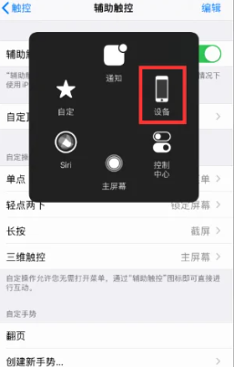 How to turn off the sound when taking photos using Baidu search questions