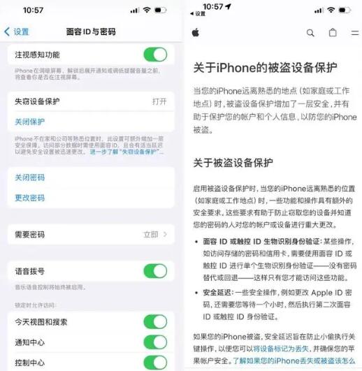 ios17.3にアップデートすることをお勧めしますか？