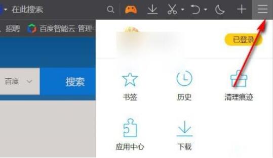 QQ browser cancels Baidu engine