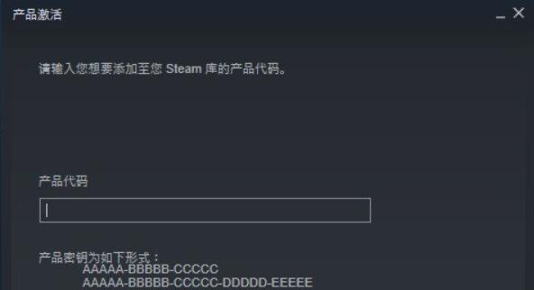 Little Black Box から購入したゲームを Steam に追加する方法