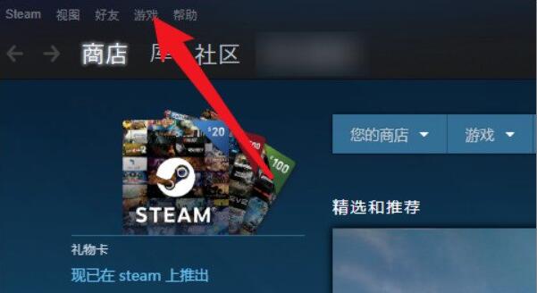 Bagaimana untuk menambah permainan yang dibeli dari Little Black Box ke Steam