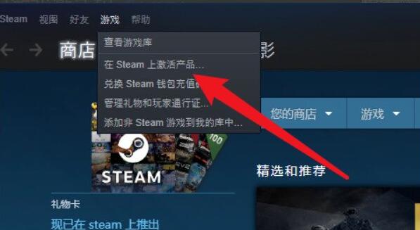 Little Black Box から購入したゲームを Steam に追加する方法