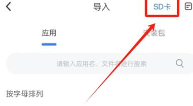 Huluxia仮想マシンにファイルをインポートする方法