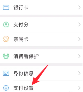 How to cancel iQiyi WeChat automatic renewal