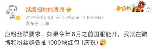 Zhang Dong gave reassurance to Blizzards national server players and pointed out the key time point for the return of the national server!