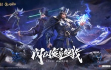 《三国杀十周年》闪闪节定档！谋司马懿首曝！超多福利即将来袭！