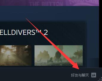 Où est le code ami Steam ?