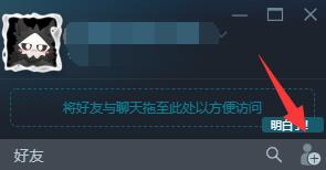 Steamのフレンドコードはどこにありますか？