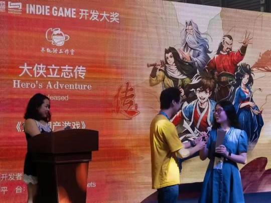 2024ChinaJoy-Game Connection INDIE GAME展区火热招商中！