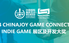 2024ChinaJoy-Game Connection INDIE GAME展区火热招商中！