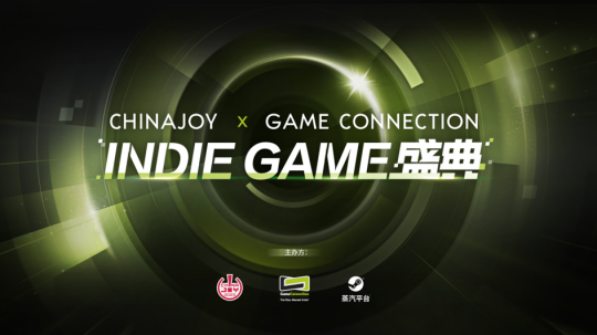 2024ChinaJoy-Game Connection INDIE GAME展区火热招商中！