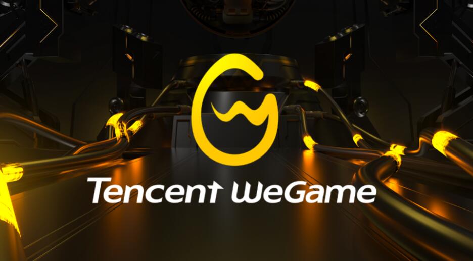 Wegame League of Legends cannot start