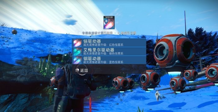 Guide pour terminer la mission Fallen dans No Mans Sky