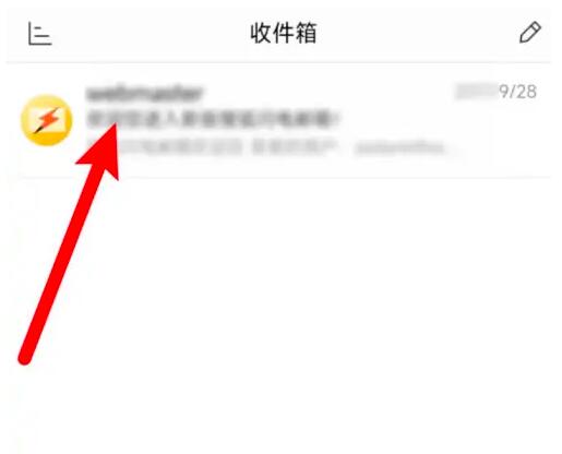 Comment se connecter à Sohu Mail sur téléphone mobile