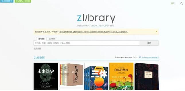 zliabary官方入口