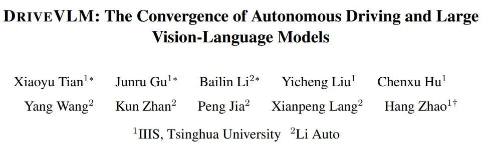 Tsinghua University and Ideal proposed DriveVLM, a visual large language model to improve autonomous driving capabilities