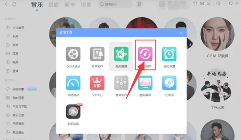 Comment convertir Kugou Music au format mp3