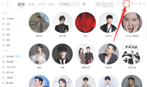 Comment convertir Kugou Music au format mp3