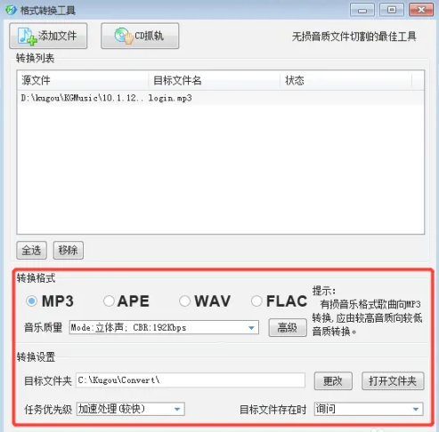 Comment convertir Kugou Music au format mp3