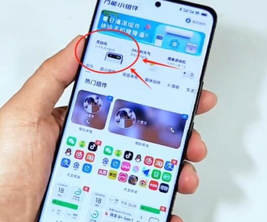 Xiaomi Pascal OSでスマートアイランドをセットアップする方法