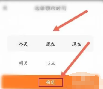 货拉拉叫车怎么叫