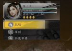 古龙风云录有奶妈吗