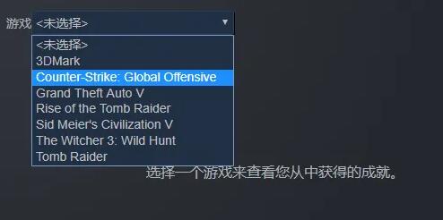 Steam プロファイルのショーケースはどこにありますか?