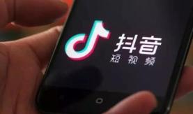 抖音极速版怎么绑定支付宝