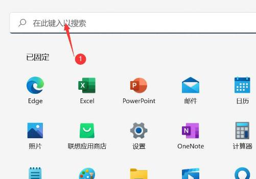 win11怎麼修改遊標閃爍速度？ win11遊標閃爍速度調整教學課程