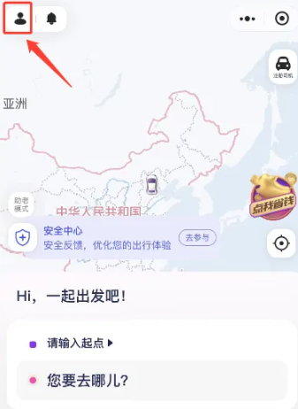 How does Huaxiaozhu complain about the driver?